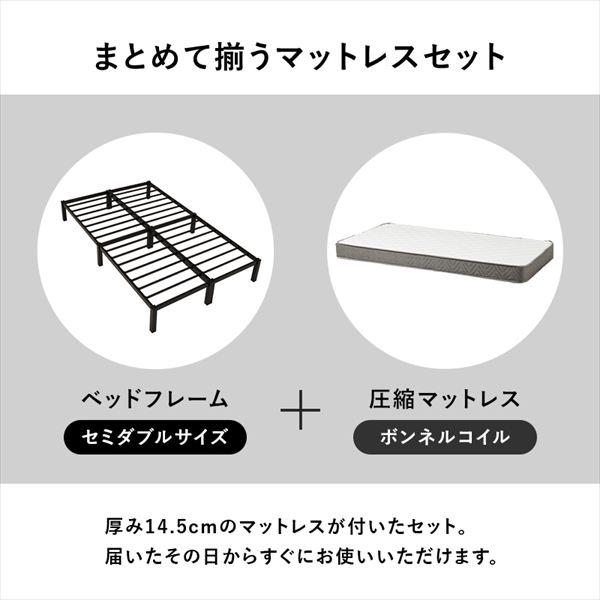＼レビューでプレゼント／ネジなし組立 シンプル セミダブルベッド ボンネルコイルマットレス付 ベッド マットレス ベッド フレーム マットレスセット MB-5224S_2