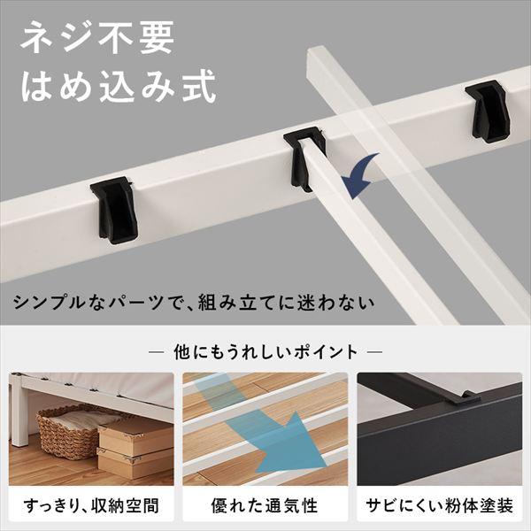 ＼レビューでプレゼント／ネジなし組立 シンプル セミダブルベッド ボンネルコイルマットレス付 ベッド マットレス ベッド フレーム マットレスセット MB-5224S_4