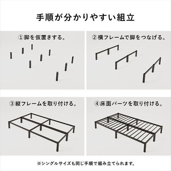 ＼レビューでプレゼント／ネジなし組立 シンプル セミダブルベッド ボンネルコイルマットレス付 ベッド マットレス ベッド フレーム マットレスセット MB-5224S_5