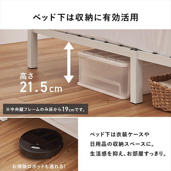 ＼レビューでプレゼント／ネジなし組立 シンプル セミダブルベッド ボンネルコイルマットレス付 ベッド マットレス ベッド フレーム マットレスセット MB-5224S_8