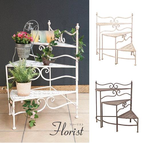 商品を売るのフローリスト プランターステアシェルフ Nbc075b ガーデニング フラワースタンド プランター置き 植木鉢置き グレー フラワー フラワースタンド 白 Nbc075b お洒落 3段 アンティーク お庭 フラワー H バリュー家具 ゆとり生活研究所 直営公式 の