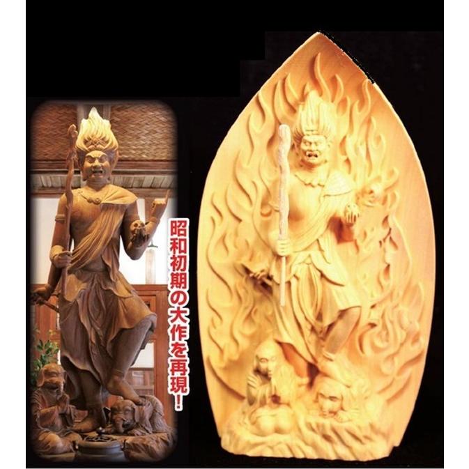 紺綬褒章受章 彫刻家【横山一夢】木彫 不動明王像「明王」49㎝ 置物 共箱 栞付 彩色木彫 玉眼入り 不動明王座像 | 新栄堂
