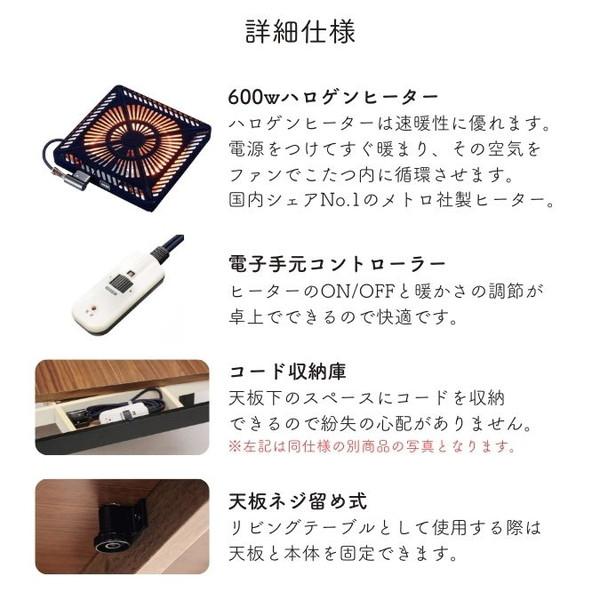 ＼レビューでプレゼント／チェスター ヴィンテージ風コタツ 幅120cm 4人用 継脚1段付き テーブル センターテーブル ローテーブル 28の画像