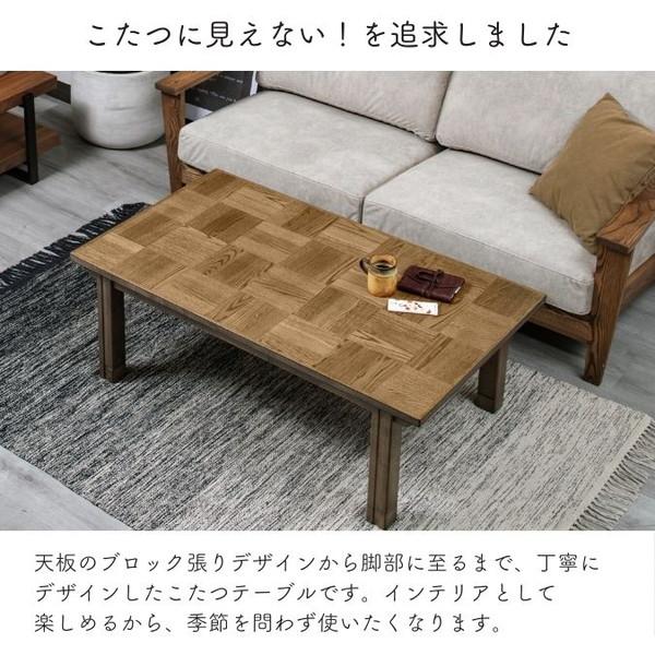 ＼レビューでプレゼント／チェスター ヴィンテージ風コタツ 幅120cm 4人用 継脚1段付き テーブル センターテーブル ローテーブル 28の画像