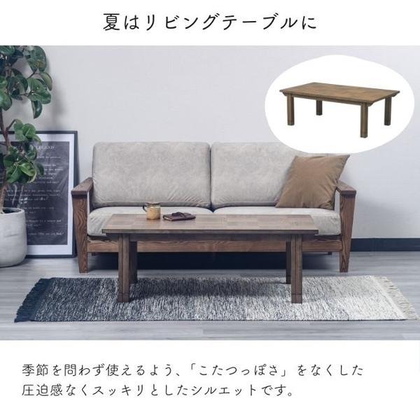 ＼レビューでプレゼント／チェスター ヴィンテージ風コタツ 幅120cm 4人用 継脚1段付き テーブル センターテーブル ローテーブル 28の画像