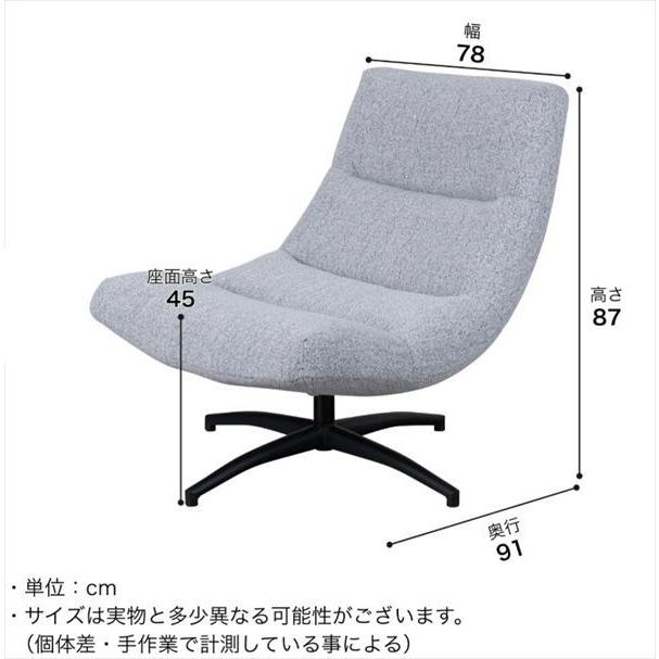 ＼レビューでプレゼント／リラックスチェアー エーデル 椅子 スツール 座椅子 パーソナルチェア 910219605 910219606 回転式 ワイド 座面 ゆったり 寛ぎ 安らぎ_7