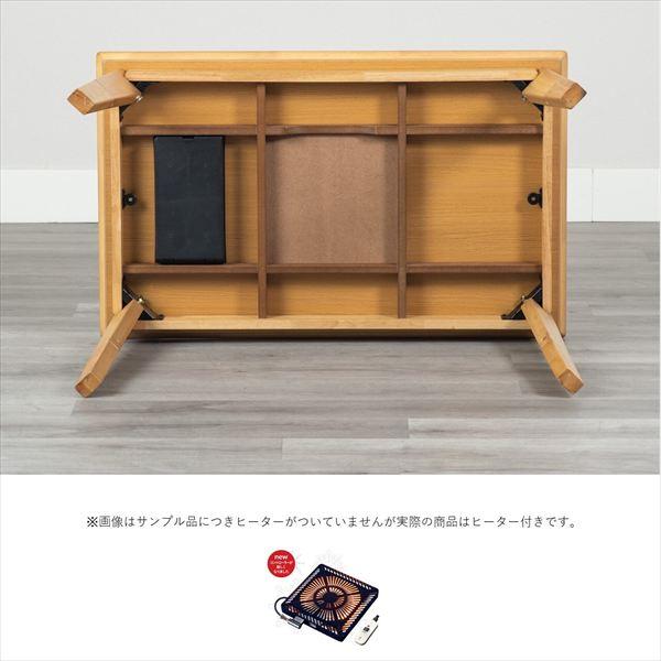 ＼レビューでプレゼント／2WAYコタツ ルメール 105cm こたつ こたつテーブル 282002651 282002652 コタツテーブル ハロゲン 手元コントローラー ナチュラル シの画像