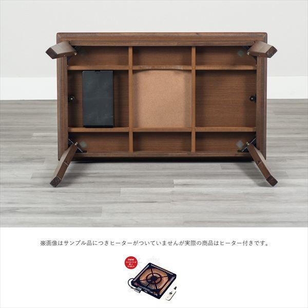 ＼レビューでプレゼント／2WAYコタツ ルメール 105cm こたつ こたつテーブル 282002651 282002652 コタツテーブル ハロゲン 手元コントローラー ナチュラル シの画像