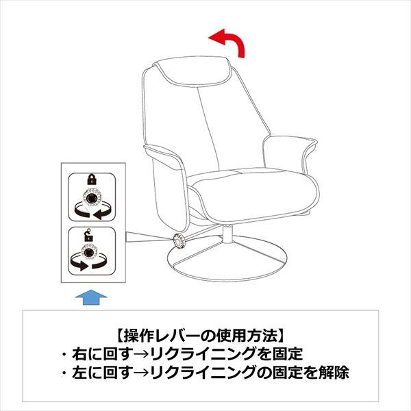 ＼レビューでプレゼント／リクライナーチェアー ジョイ 椅子 スツール 座椅子 パーソナルチェア 910219939 910219940 リクライニング チェア アイボリー ダーク_14