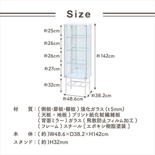 ＼レビューでプレゼント／レグラス コレクションケース スタンド 4段 ミラータイプ テレビ台 キャビネット ガラスケース 99499 95851 おしゃれ ディスプレイ_3