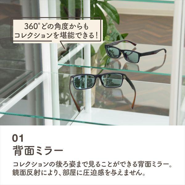 ＼レビューでプレゼント／レグラス コレクションケース スタンド 4段 ミラータイプ テレビ台 キャビネット ガラスケース 99499 95851 おしゃれ ディスプレイ_4