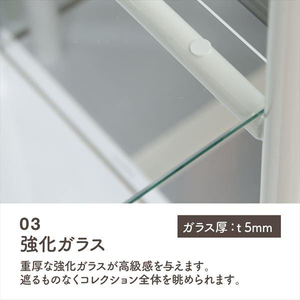 ＼レビューでプレゼント／レグラス コレクションケース スタンド 4段 ミラータイプ テレビ台 キャビネット ガラスケース 99499 95851 おしゃれ ディスプレイ_6