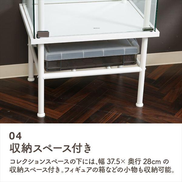 ＼レビューでプレゼント／レグラス コレクションケース スタンド 4段 ミラータイプ テレビ台 キャビネット ガラスケース 99499 95851 おしゃれ ディスプレイ_7