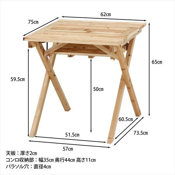＼レビューでプレゼント／BBQテーブル＆ベンチセットミニ コンロスペース付 アウトドア キャンプ 登山 テーブル チェア ハンモック アウトドアテーブル 84523_1