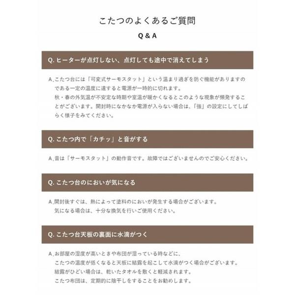 ＼レビューでプレゼント／こたつ 大理石調 75×105cm こたつ こたつテーブル 1380000031414  こたつ台 大理石調 韓国インテリア ホワイトインテリア オールシーの画像