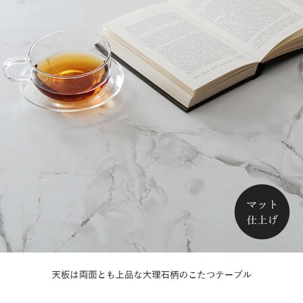 ＼レビューでプレゼント／こたつ 大理石調 75×105cm こたつ こたつテーブル 1380000031414  こたつ台 大理石調 韓国インテリア ホワイトインテリア オールシーの画像