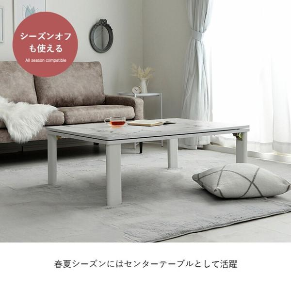 ＼レビューでプレゼント／こたつ 大理石調 75×105cm こたつ こたつテーブル 1380000031414  こたつ台 大理石調 韓国インテリア ホワイトインテリア オールシーの画像