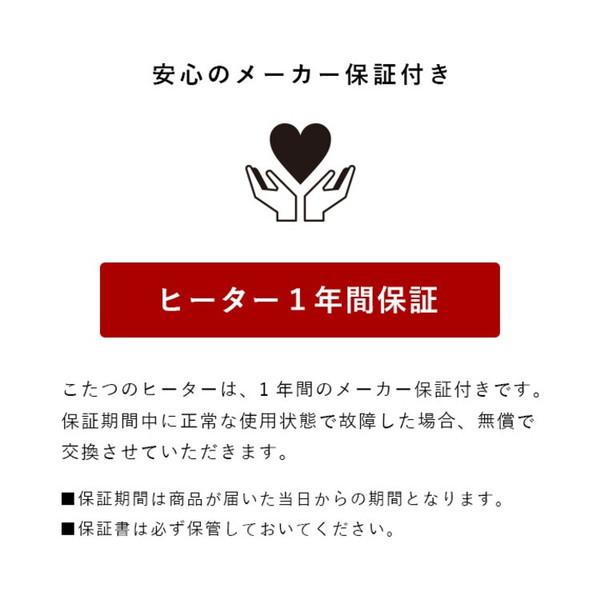 ＼レビューでプレゼント／こたつ 大理石調 75×105cm こたつ こたつテーブル 1380000031414  こたつ台 大理石調 韓国インテリア ホワイトインテリア オールシーの画像