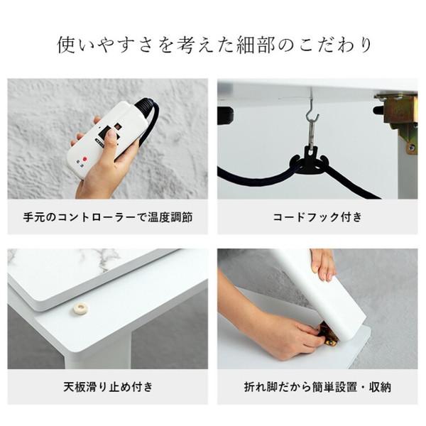 ＼レビューでプレゼント／こたつ 大理石調 75×105cm こたつ こたつテーブル 1380000031414  こたつ台 大理石調 韓国インテリア ホワイトインテリア オールシーの画像