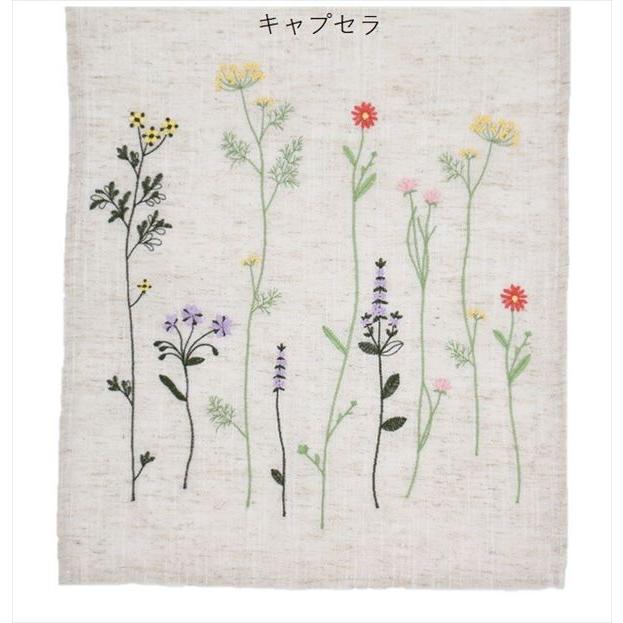 レビューでプレゼント／のれん「ボタニカル刺繍」85×150cm カーテン