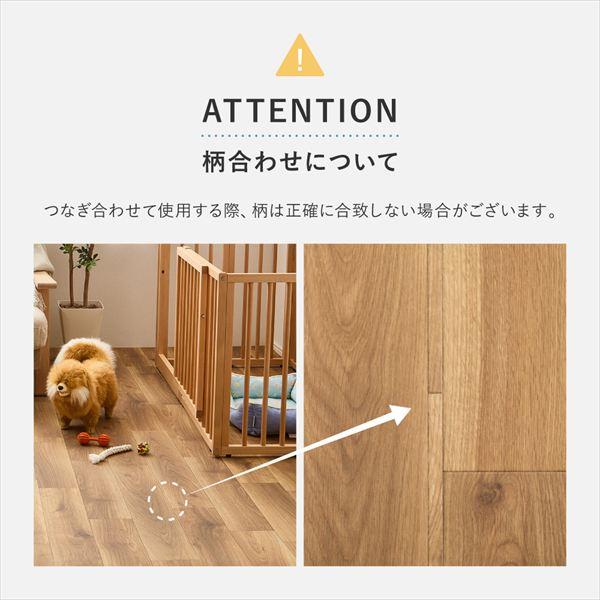 ＼レビューでプレゼント／ペット対応 クッションフロア 8帖用 364×352cm（91×352cm×4枚） カーペット ラグ マット ジョイントマット 700040512 700040515 70
