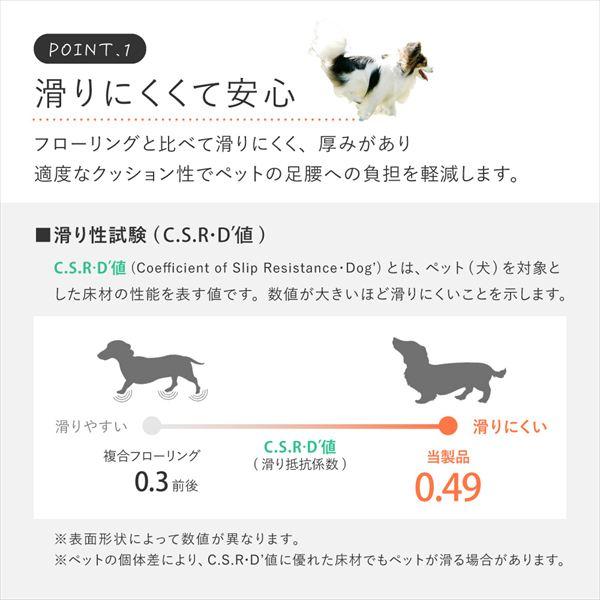 ＼レビューでプレゼント／ペット対応 クッションフロア 8帖用 364×352cm（91×352cm×4枚） カーペット ラグ マット ジョイントマット 700040512 700040515 70