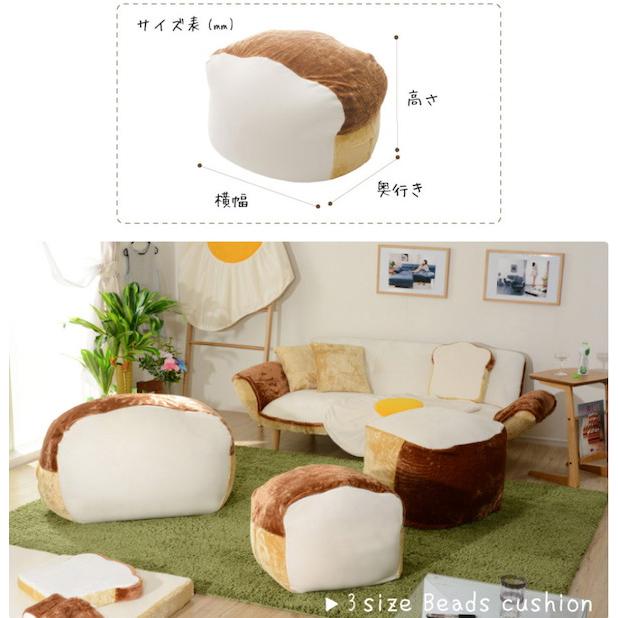 ＼レビューでプレゼント／「もちもち食パン」ビーズクッションXL A603 クッション 座布団 クッション 10280 ビーズクッション 椅子の画像