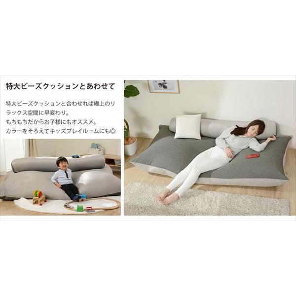 ＼レビューでプレゼント／背もたれ＆肘おきにもなる「もっちりビーズ抱き枕」 D866a 布団 寝具 枕 ピロー 抱き枕 10385 ボルスタークッションのようにも使えるの画像