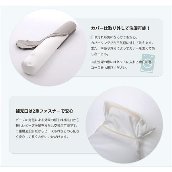 ＼レビューでプレゼント／背もたれ＆肘おきにもなる「もっちりビーズ抱き枕」 D866a 布団 寝具 枕 ピロー 抱き枕 10385 ボルスタークッションのようにも使えるの画像