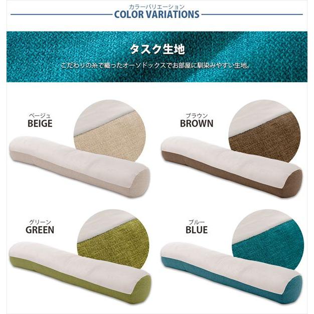 ＼レビューでプレゼント／背もたれ＆肘おきにもなる「もっちりビーズ抱き枕」 D866a 布団 寝具 枕 ピロー 抱き枕 10385 ボルスタークッションのようにも使えるの画像
