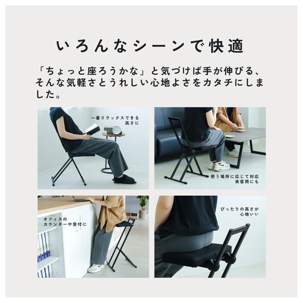 レビューでプレゼント／ルルチェア 高さ調節 折りたたみ 椅子 スツール