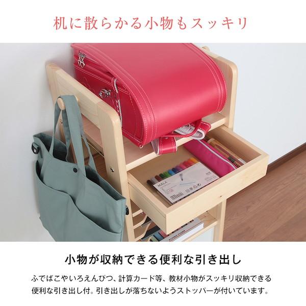 ＼レビューでプレゼント／天然木ジュニアシリーズ ランドセルラック 子供部屋用収納 ランドセルラック JJR-100R 天然木 木製 可愛いの画像