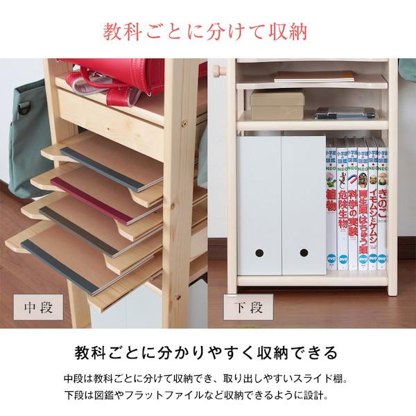 ＼レビューでプレゼント／天然木ジュニアシリーズ ランドセルラック 子供部屋用収納 ランドセルラック JJR-100R 天然木 木製 可愛いの画像