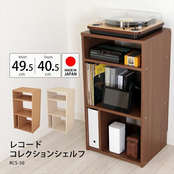 レビューでプレゼント／レコードコレクションシェルフ 収納家具 本棚