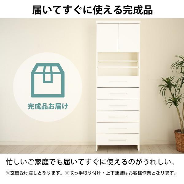 ＼レビューでプレゼント／ランドリーストレージ 幅60cm ハイタイプ ランドリー サニタリー収納 ランドリー収納 LS-60H ランドリー 収納 完成品 薄型 チェスト_2