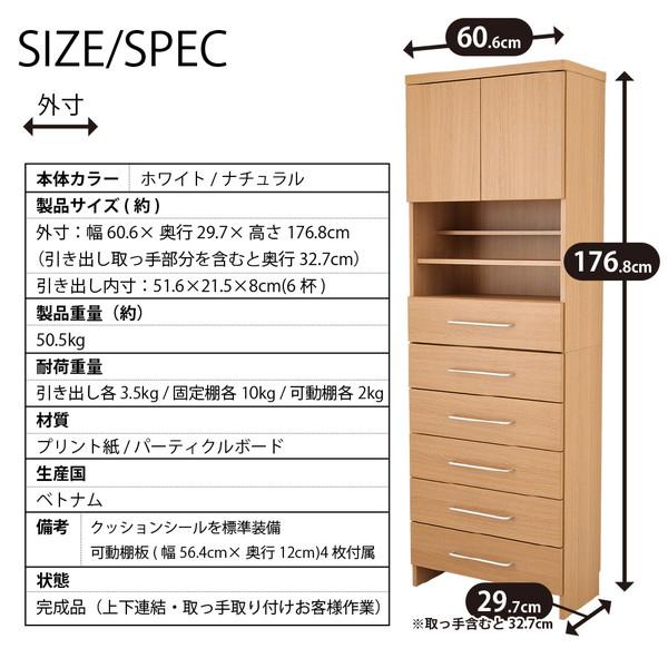 ＼レビューでプレゼント／ランドリーストレージ 幅60cm ハイタイプ ランドリー サニタリー収納 ランドリー収納 LS-60H ランドリー 収納 完成品 薄型 チェスト_7
