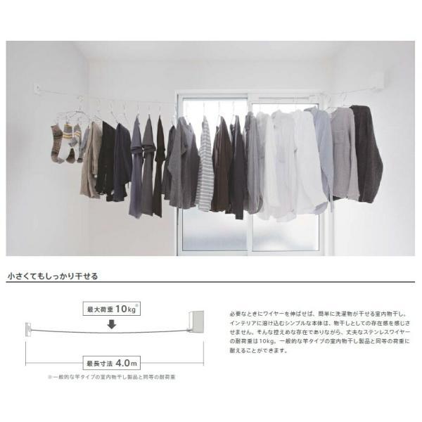 森田アルミ工業　室内物干しワイヤー pid 4M　【10個】　【品番：4560396550030】_2