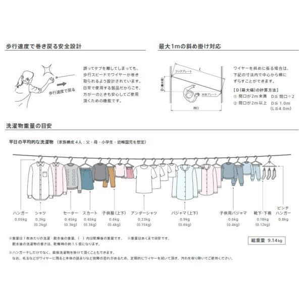 森田アルミ工業　室内物干しワイヤー pid 4M　【10個】　【品番：4560396550030】_4