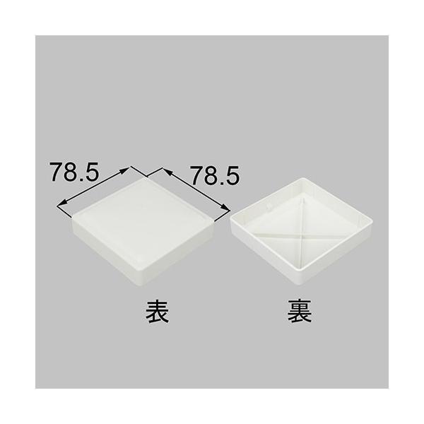 【メール便対応】LIXIL（TOEX）　75角門柱 フラットキャップ　アイボリーホワイト　【品番：KBQ31031A】 | 