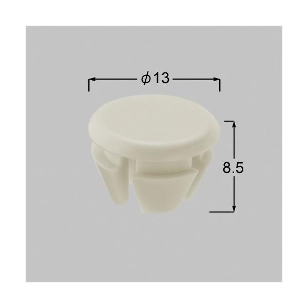 【メール便対応】LIXIL（TOEX）　プッシュボタンφ10用　アイボリーホワイト（IW）　【品番：8TYE63JW】 | 
