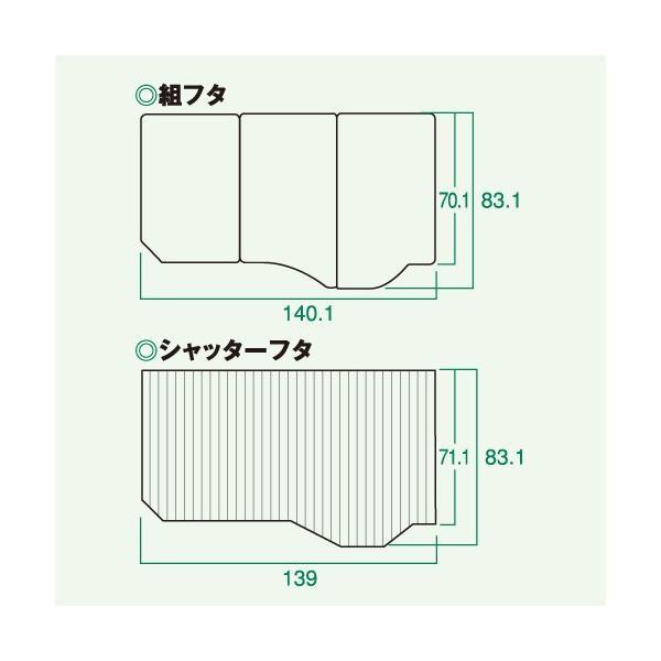 クリナップ 風呂フタ(組フタL:左仕様)【M16-4TKL】 クリナップ 風呂フタ（組フタL：左仕様） 【品番：M16-4TKL】 : 生活