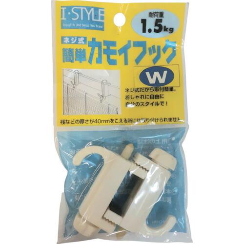 加藤伝蔵商店　伝蔵　カモイフック　Ｗ　（白）　【品番：E060】（Yahoo!・生活雑貨 yutorito）