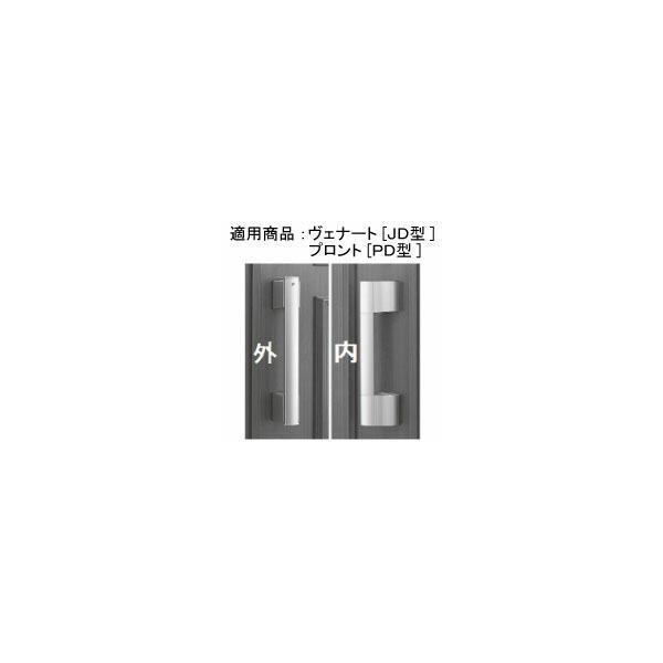 YKK AP　プッシュプルグリップハンドルストレートタイプ右勝手　ブラック　【品番：YK HH4K13863】_1