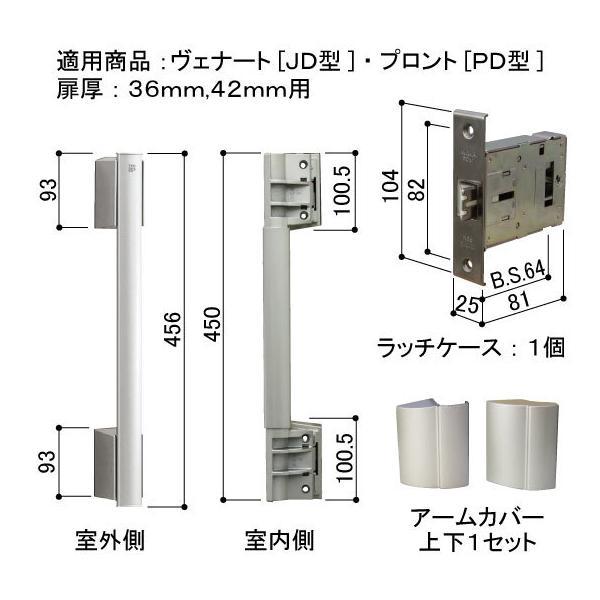 YKK AP　プッシュプルグリップハンドルストレートタイプ右勝手　ブラック　【品番：YK HH4K13863】_2