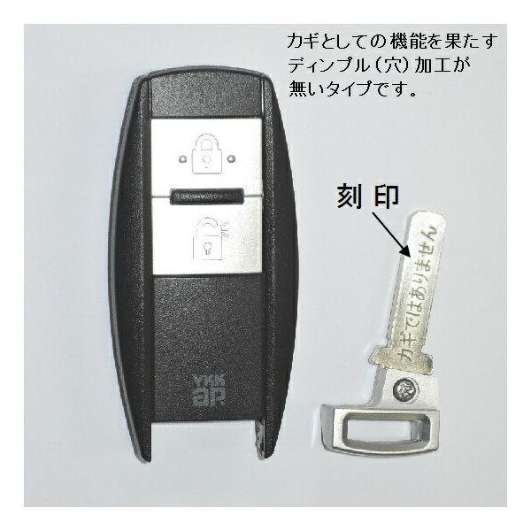 YKK AP スマートコントロールキー用 ポケットKey 3K42585 YKK AP スマートコントロールキー用 ポケットKey 非常用収納鍵なし