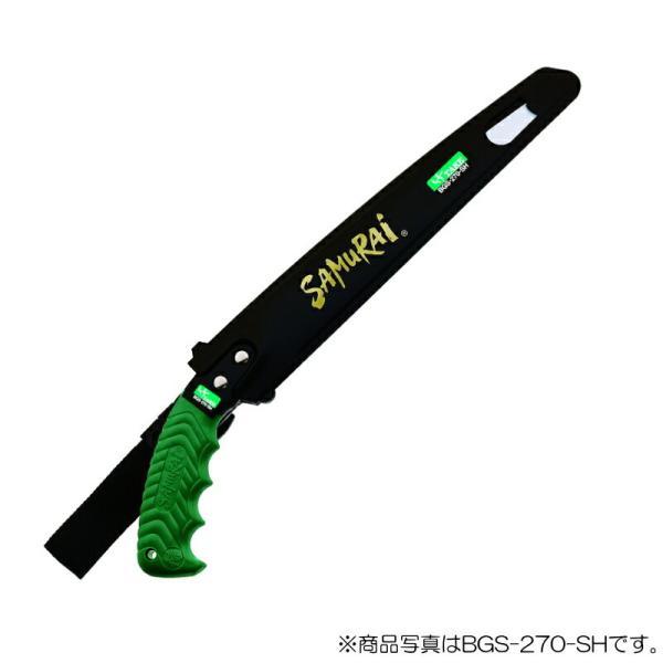 【間違いなし!!】伝説 SAMURAI H4CBH 1mlサムライ848 神沢精工 SAMURAi（サムライ） 竹 240mm 【品番：BGS-240-SH】 : 生活