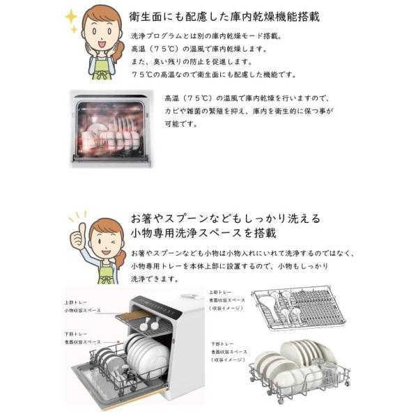 AINX タンク式食器洗乾燥機 Smart Dish Washer 【品番：AX-S3W 