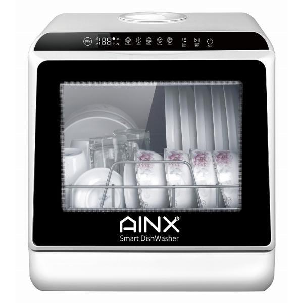 AINX タンク式食器洗乾燥機 Smart Dish Washer 【品番：AX-S3W