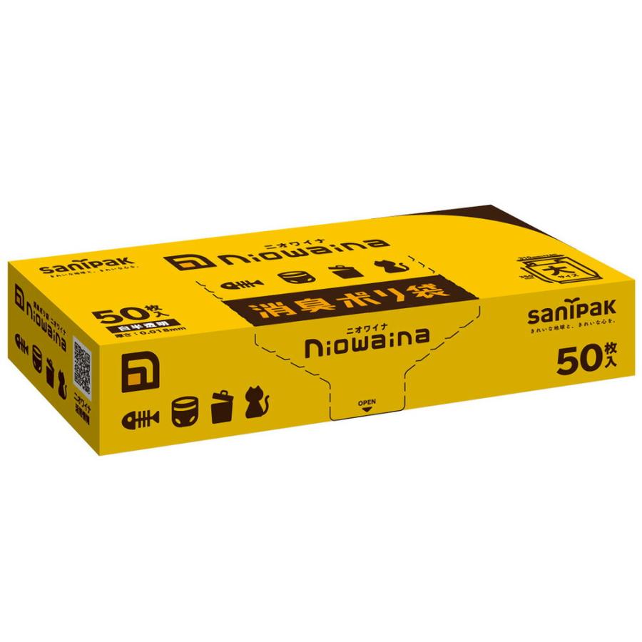 日本サニパック（sanipak） ニオワイナ消臭ポリ袋 箱 白半透明 大