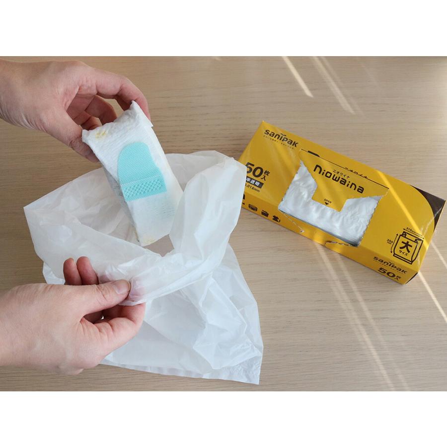 日本サニパック（sanipak） ニオワイナ消臭ポリ袋 箱 白半透明 大